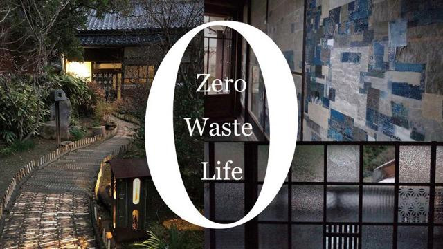 Zero Waste Life